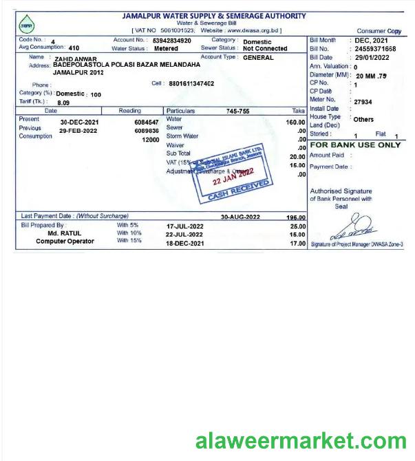 INDIA JAMALPUR utility bill Word and PDF template